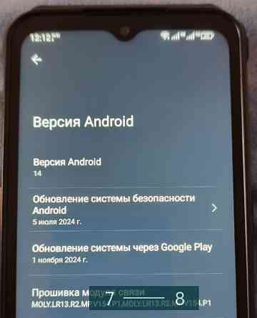 Телефон uleFone ARMOR21 Київ