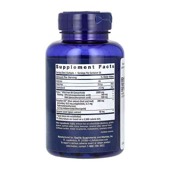 Super Omega-3 EPA/DHA Fish Oil Sesame Lignans & Olive Extract	- 60 softgels Киев