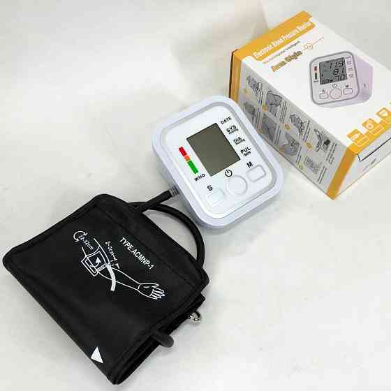 Тонометр с памятью ARM, Портативный тонометр на плече, Прибор для измерения давления человека UR-50 Львов