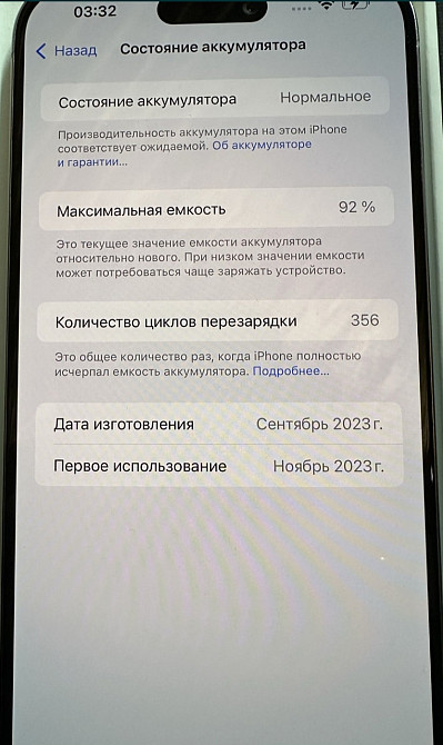 Apple iPhone 15 Pro Max 256gb White Київ - фото 2