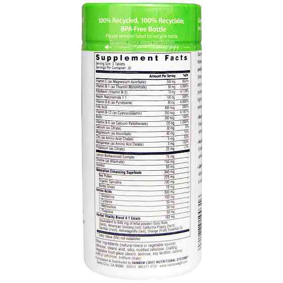 Комплекс витаминов В Rainbow Light Complete B-Complex 90 таб Киев