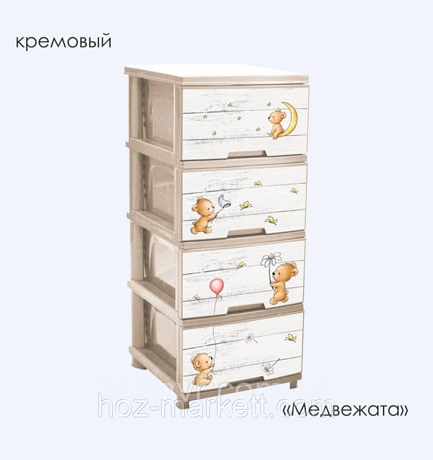 Комод пластиковий "Ведмедики" беж Алеана Харків - фото 2