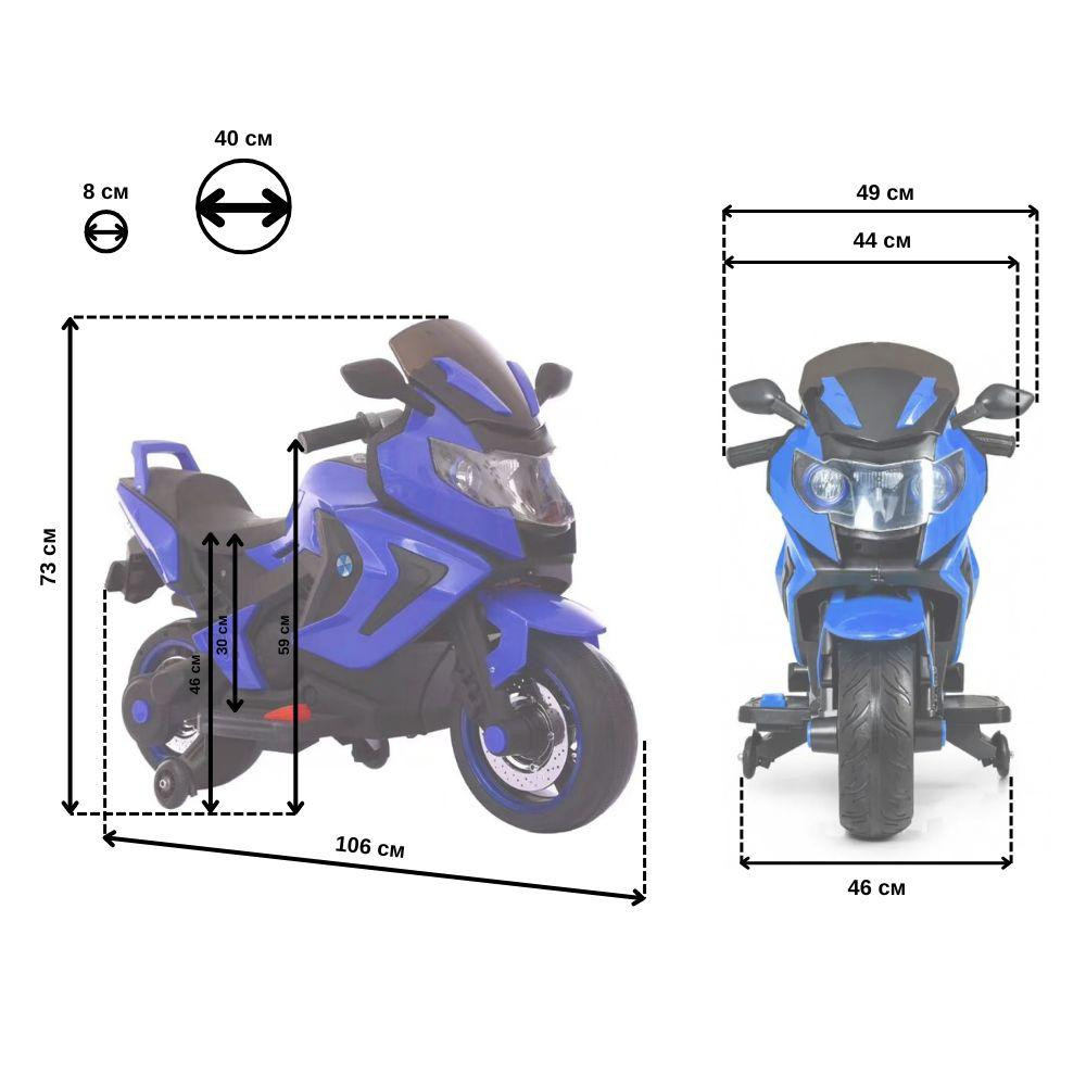 Детский электромотоцикл SPOKO SP-1600 мотоцикл на аккумуляторе для детей Синий Киев - изображение 4