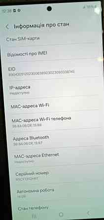 Телефон Samsung Galaxy S24 Ultra. Харків