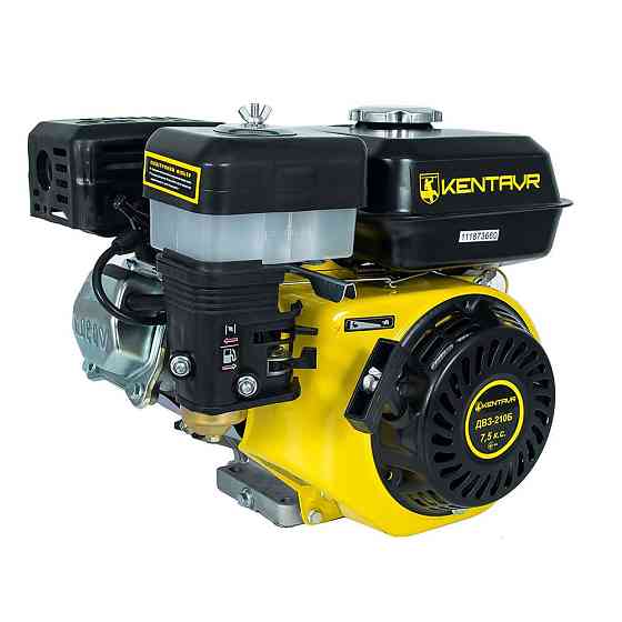 Двигатель бензиновый Кентавр ДВЗ-210Б Харьков