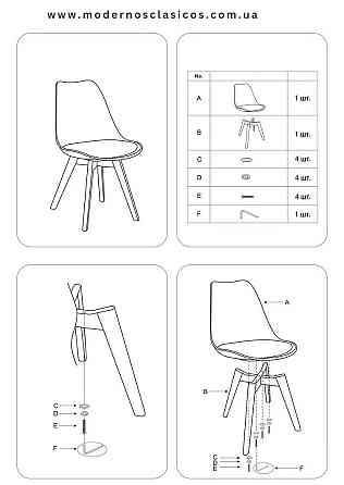 Стілець Лорена Р тканина печворк Днепр