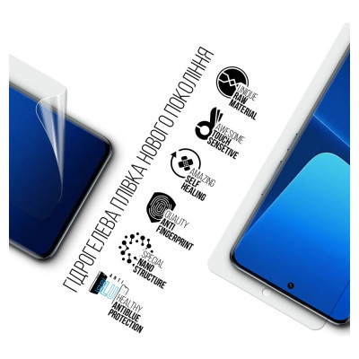 Плівка захисна Armorstandart Anti-Blue Xiaomi 13T Pro 5G (ARM69527) Вінниця - фото 2
