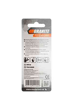 Свердло-мітчик GRANITE HSS M5х0.8 мм DIN338 11-05-080 Рівне