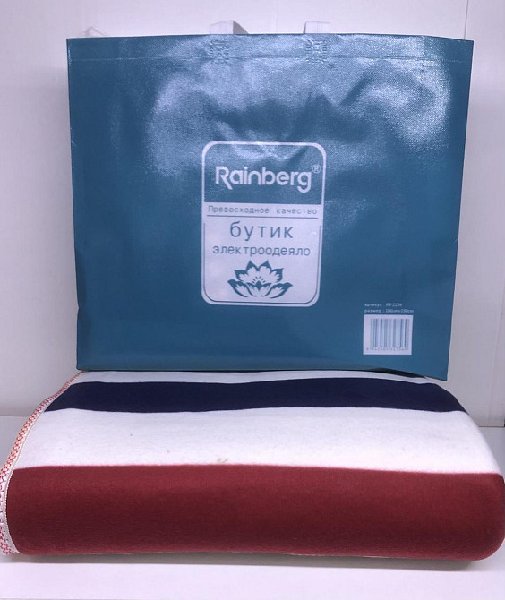 Електропростирадло із сумкою, електричне укривало Rainberg RB 2224 150*180 (14 шт.) Одеса - фото 2