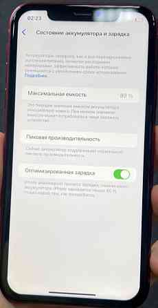 Айфон iPhone XR 128Gb. PED Neverlock. Київ