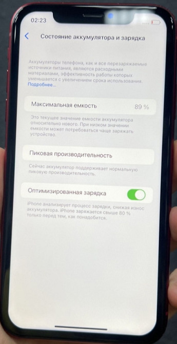 Айфон iPhone XR 128Gb. PED Neverlock. Київ - фото 1