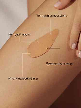 Тонирующий крем для ног Жидкие чулки Reclaire cosmetics 200 мл Киев