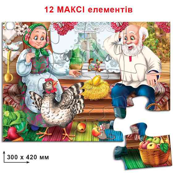 Дитячі пазли "Курочка Ряба" 82043 на 12 деталей Вінниця