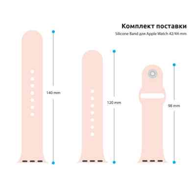 Ремешок для смарт-часов Armorstandart Sport Band (3 Straps) для Apple Watch 49/46/45/44/42 (Series 1-3) Pink Sand (ARM52949) Винница