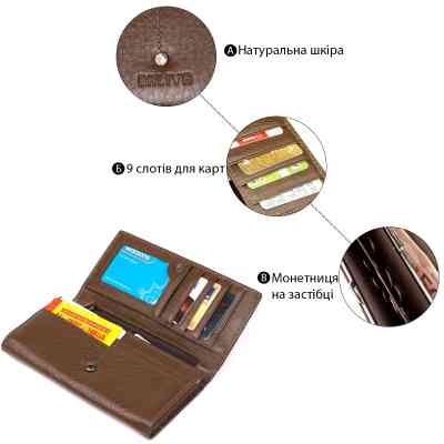 Кошелек Baliya Со стразом женский кожаный Коричневый (18977) Винница