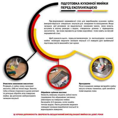 Мийка кухонна Kroner Satin-6350 08180 (CV022779) Вінниця