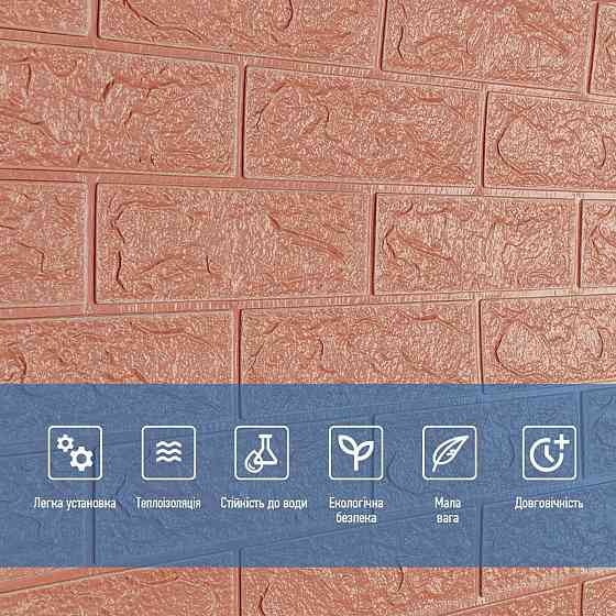 Панель стеновая в рулоне 3D 700мм*3,08м*3мм Пудра (D) SW-00002266 Киев