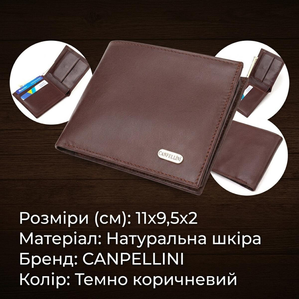 Оригинальное мужское портмоне из натуральной гладкой кожи CANPELLINI 21782 Темно коричневое Киев - изображение 13