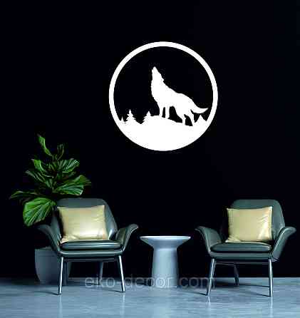 Декоративное настенное Панно «Волк», Декор на стену 90*90 см, Белый Киев