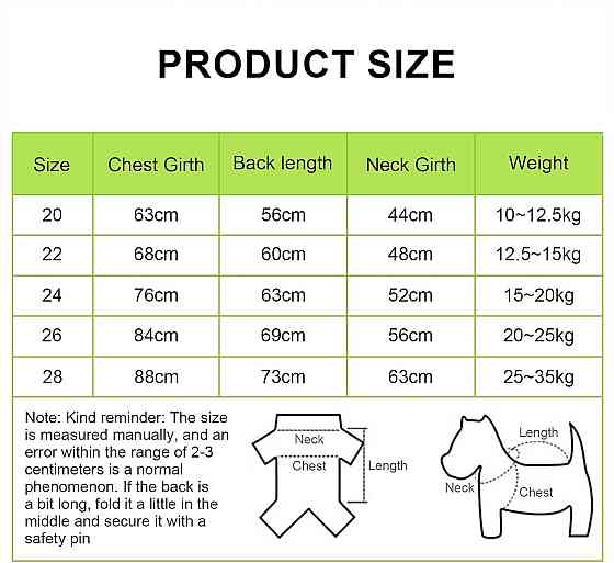 Водонепроникний комбінезон з капюшоном для собак 12,5 -15кг Луцк
