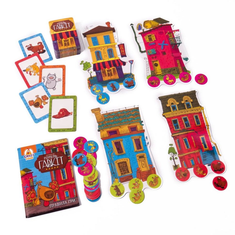 Дитяча настільна гра Готель "Гавкіт" VT8055-43, 4 готелі 24 жетони собак Вінниця - фото 2