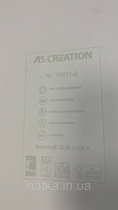 Обои метровые виниловые на флизелине A.S.Creation Elite of Shades1.06x10 однотон белый с беж. оттенком 78651-2 Киев - изображение 4