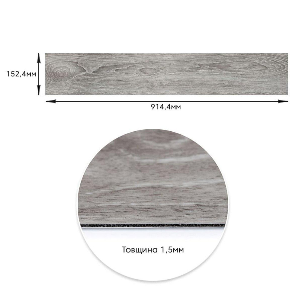 Самоклеящаяся виниловая плитка 152.4х914.4х1.5мм Мат SW-00001131 Киев - изображение 3