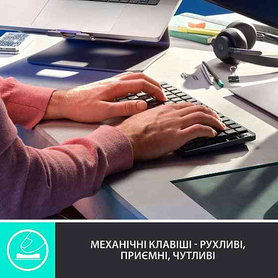 Клавіатура бездротова Logitech MX Mechanical Mini Bluetooth Illuminated Graphite (920-010782) Білий Харків