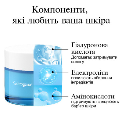 Гель для лица Neutrogena Hydro Boost Увлажняющий Для нормальной и комбинированной кожи 50 мл (3574661533827) Винница - изображение 7