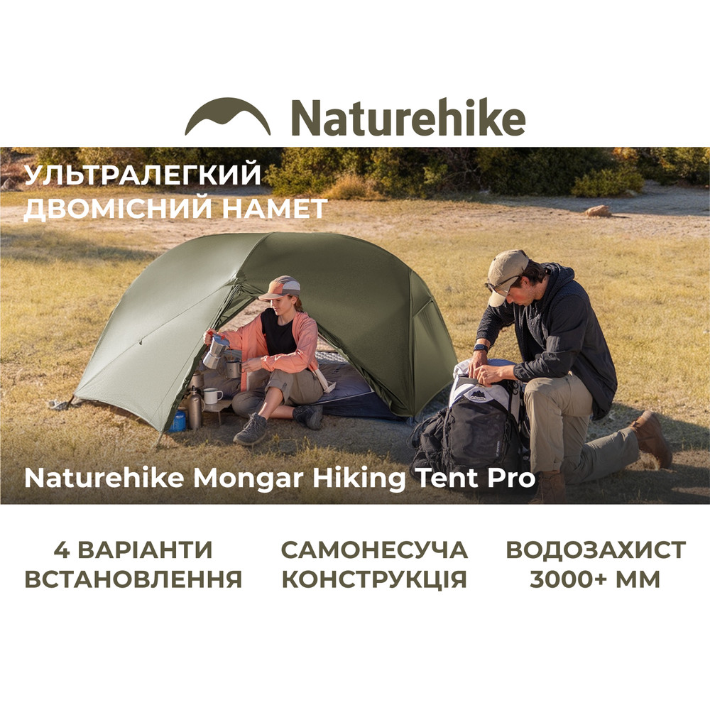 Намет надлегкий двомісний Naturehike Mongar Hiking Tent Pro CNK2550WS037, 20D, зелений Киев - изображение 10