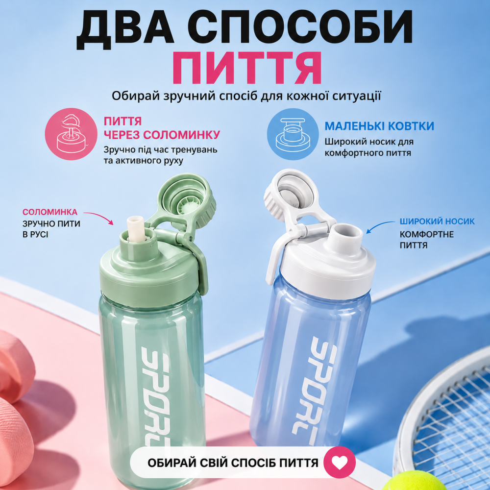Пляшка для води CASNO 880 мл з соломинкою KXN-1312 Зелена Каменское - изображение 3