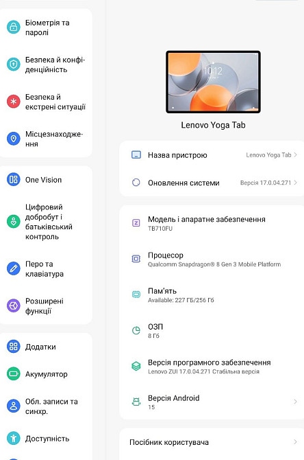 Lenovo Yoga Tab / Xiaoxin Pad Pro GT 8/128 і 8/256 WI-FI TB710FU. Харьков - изображение 2