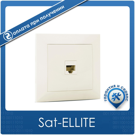 Розетка компьютерная RJ45 Винница