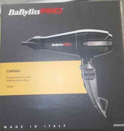 Новий професійний фен BaByliss PRO Caruso. Харків