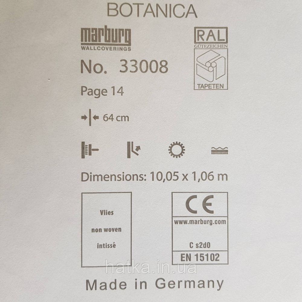 Шпалери метрові вінілові на флізелін Marburg Botanica рослинний принт листя монстери пальми білі чорні Київ - фото 5