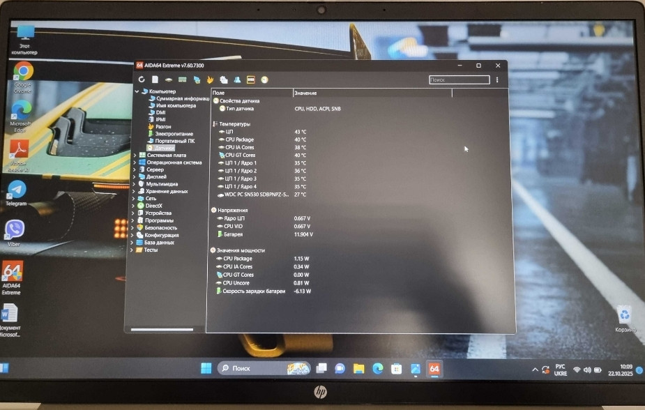 ТОП | ІГРОВИЙ HP 450 G8 2023 р  I5 - 1135G7  DDR4 - 16 SSD M2 NVMe 512. Харків - фото 1