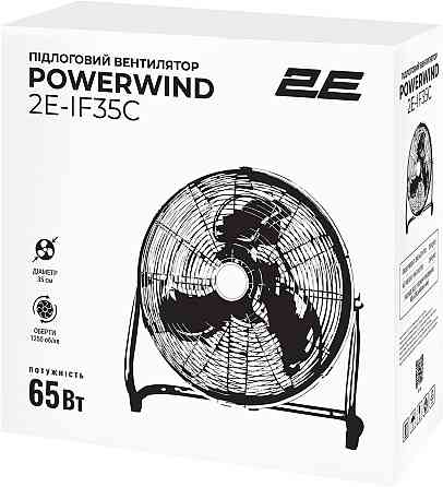 Вентилятор 2E PowerWind 35C (2E-IF35C) ( 10493 ) Харьков