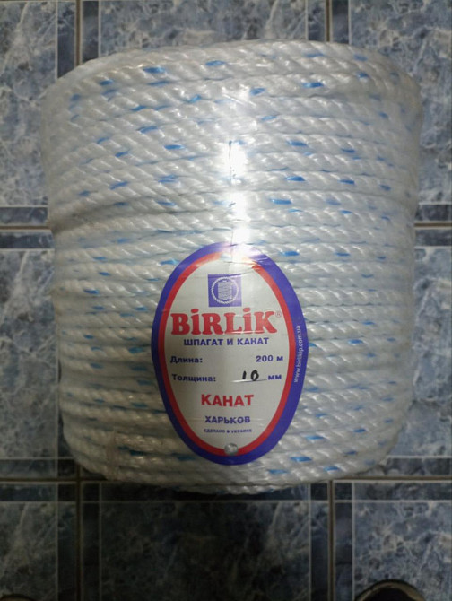 Линва "Birlik" поліпропіленова (ПП) діаметром 14мм Киев - изображение 1