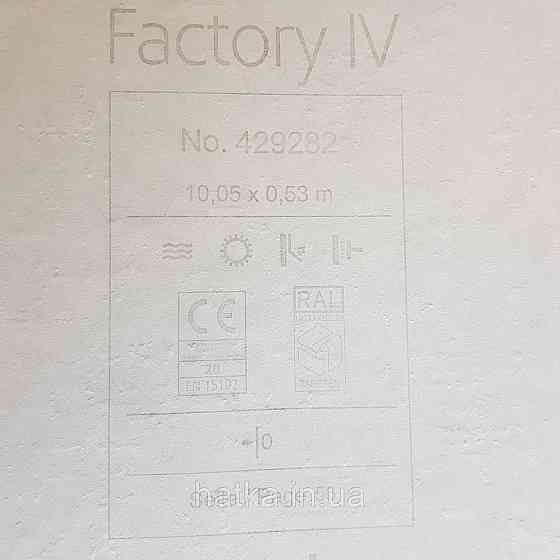 Шпалери вінілові на флізелін Rasch Factory 0.53х10,05 під штукатурку під бетон яскраво зелені смарагдові 429282 Київ