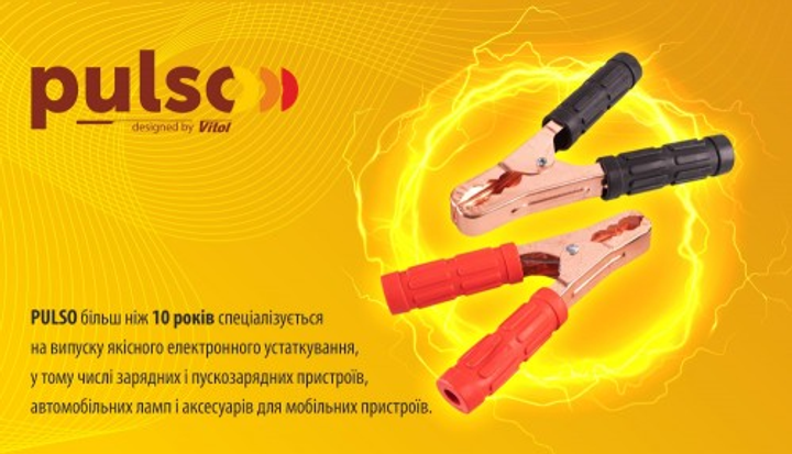 Затискачі клеми АКБ (15,5*10 см) 400А Харків - фото 3