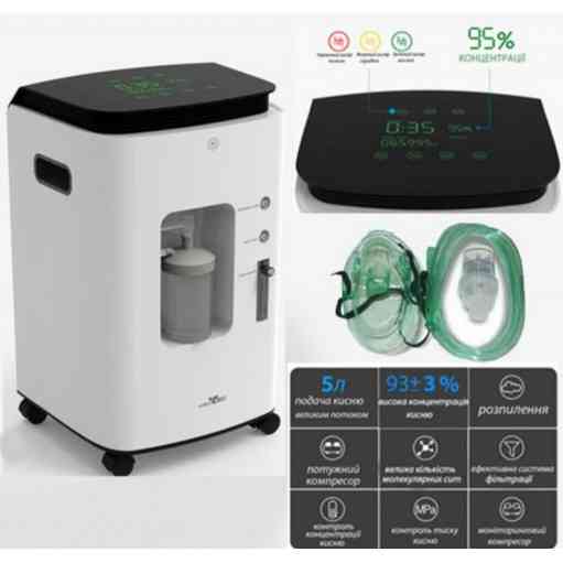 Кислородный концентратор + небулайзер. Концентратор кислорода 6л - 92% Киев