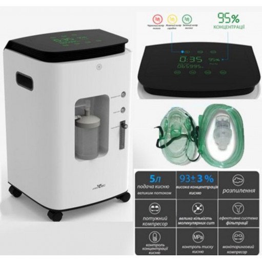 Кислородный концентратор + небулайзер. Концентратор кислорода 6л - 92% Киев - изображение 1