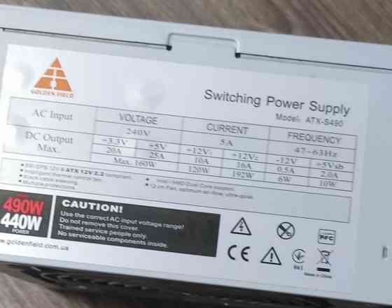 Блок питания на ПК Киев