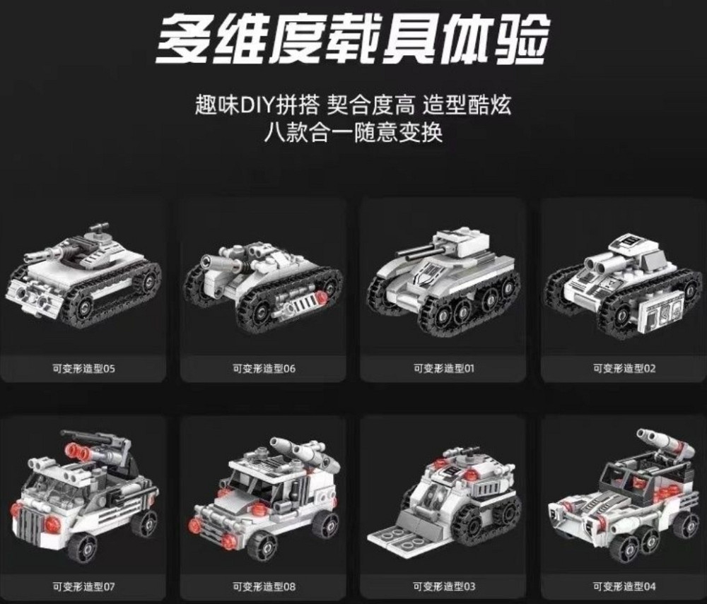 Танк конструктор 8в1 грузовик машина всюдихід лего Lego військова. Київ - фото 4