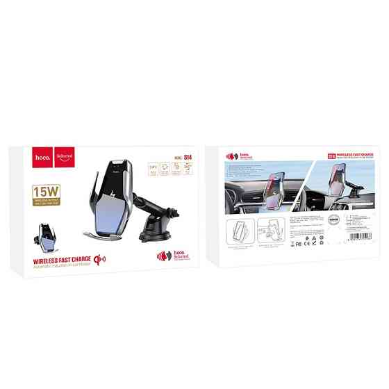 Автотримач для телефону з бездротовою зарядкою HOCO S14 Silver Київ