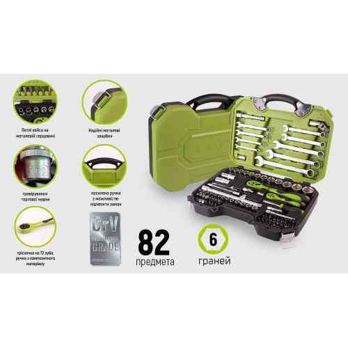 Універсальний набір головок і ключів 1/4" & 1/2",  82 предмета. Alloid  (TS-82) Одеса