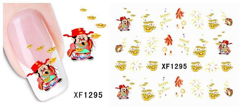 Наклейки для нігтів XF1295 Київ - фото 1