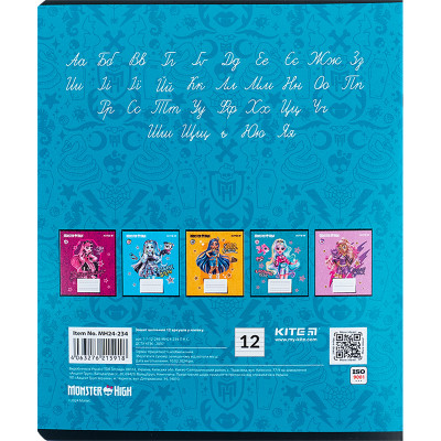 Зошит Kite Monster High 12 аркушів, лінія (MH24-234) Вінниця - фото 6