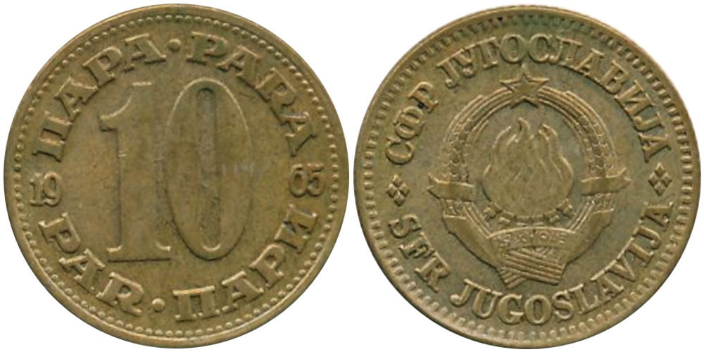 Монета 10 динарів. 1974,65 рік, Югославія. (В) Полтава - фото 1