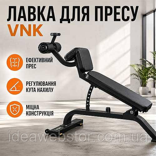 Скамья для пресса VNK тренажер для мышц живота Киев - изображение 3